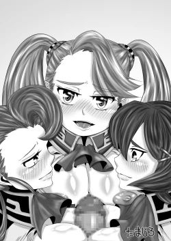 Page 48 of Buchou no Dosukebe Buin Kanyuu Try