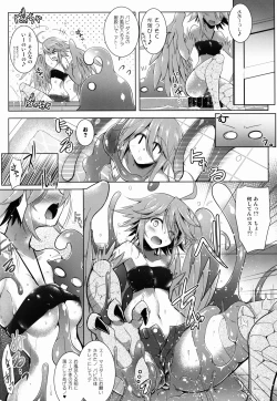 Page 6 of Slime ni Nurunuru Matowaritsukareru Nichijou