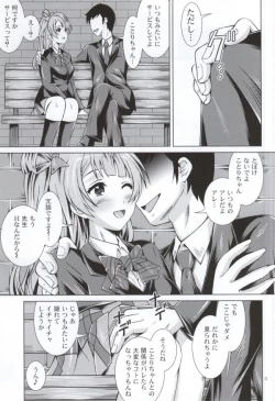 Page 4 of Kotori Live!