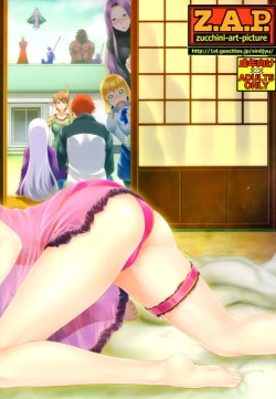 Page 2 of Shirou-kun Harem!!