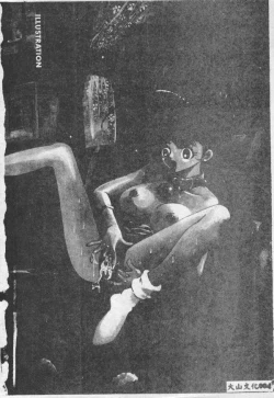 Page 5 of Choukyou no Kan - Slave Room Vol. 1