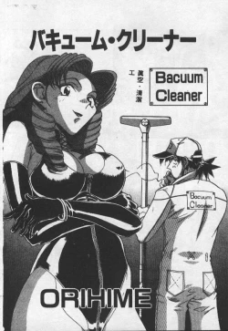 Page 81 of Choukyou no Kan - Slave Room Vol. 1