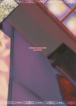 Page 2 of Sendai Yasen! Ai no Kyoudou