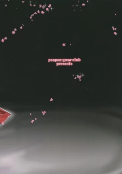 Page 2 of Sendai Yasen! Ai no Kyoudou 2