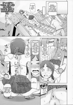 Page 17 of LUSTFUL BERRY Chapter 1-3