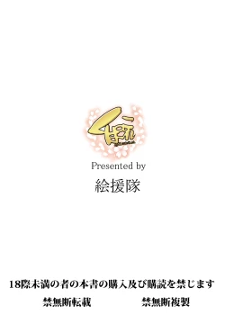 Page 32 of KupaColle