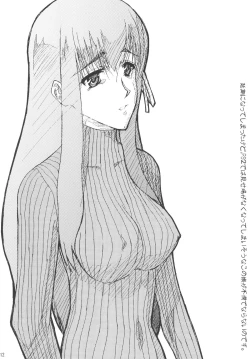 Page 13 of FATE STAY FAKE