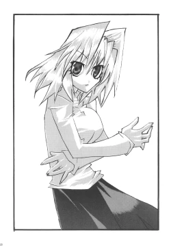 Page 21 of FATE STAY FAKE