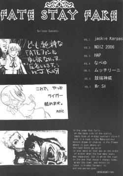 Page 27 of FATE STAY FAKE