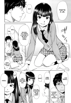 Page 4 of I Wanna be Princess's Pet