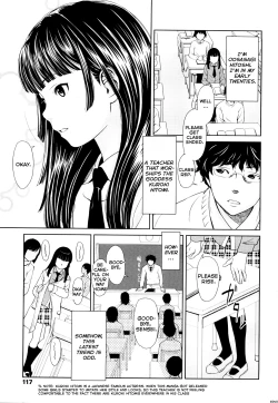 Page 117 of Porno graffitti