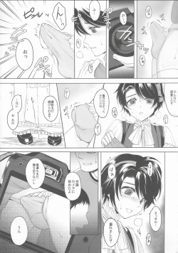 Page 11 of Made In Male 2