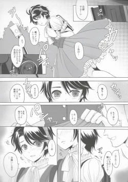 Page 9 of Made In Male 2