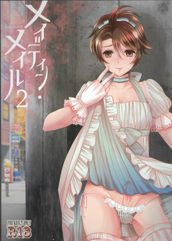 Download Made In Male 2