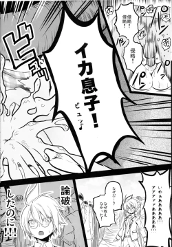 Page 22 of Saredo Uraraka ni! Ikari no Gachimacchi - Still Behave Uraraka!