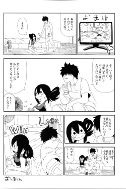 Page 28 of Tsuyu Biyori