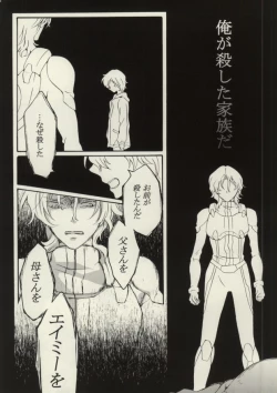 Page 19 of I'm sorry mama