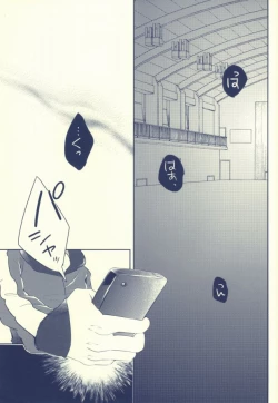 Page 13 of Seven Stars