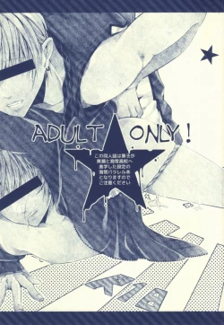 Page 2 of Seven Stars