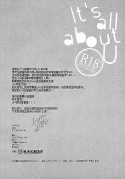 Page 18 of It's all about U