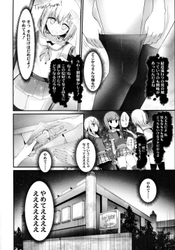 Page 156 of Ashikokism