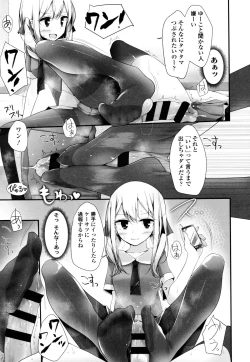 Page 159 of Ashikokism