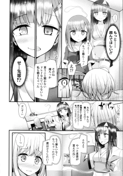 Page 162 of Ashikokism