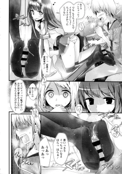 Page 184 of Ashikokism