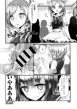 Page 186 of Ashikokism