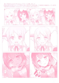 Page 199 of Ashikokism