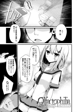 Page 51 of Ashikokism