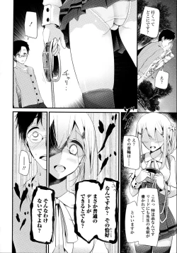 Page 68 of Ashikokism