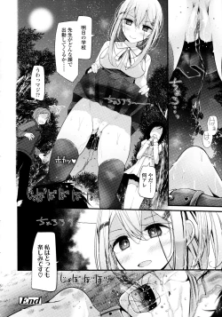 Page 90 of Ashikokism