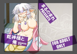 Download Hebigamisama to Ore