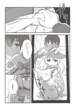 Page 3 of Yume de Aimashou!