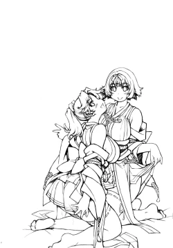 Page 2 of Onigashima no Ansoku