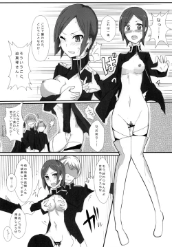 Page 12 of hhb_Artworks 2+3