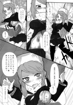 Page 32 of hhb_Artworks 2+3