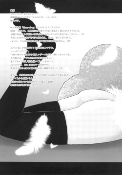 Page 65 of Moon-river