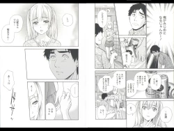 Page 20 of Koi Kano x Ai Kano 3