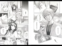 Page 27 of Koi Kano x Ai Kano 3