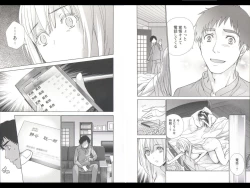 Page 37 of Koi Kano x Ai Kano 3