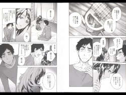 Page 51 of Koi Kano x Ai Kano 3