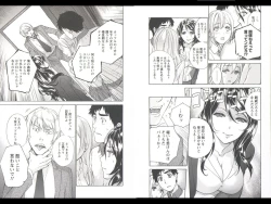 Page 68 of Koi Kano x Ai Kano 3