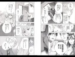 Page 70 of Koi Kano x Ai Kano 3