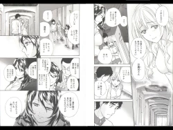 Page 71 of Koi Kano x Ai Kano 3