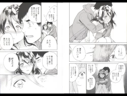 Page 85 of Koi Kano x Ai Kano 3