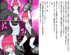 Page 30 of Senkou Senshi Prominence