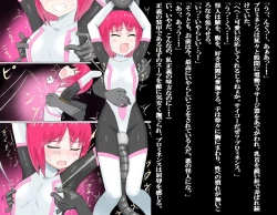 Page 34 of Senkou Senshi Prominence