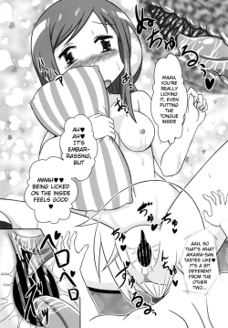 Page 14 of Yuyushiki Koto wa Subarashiki kana 3